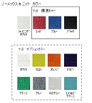 ノーメックス®ニットカラー