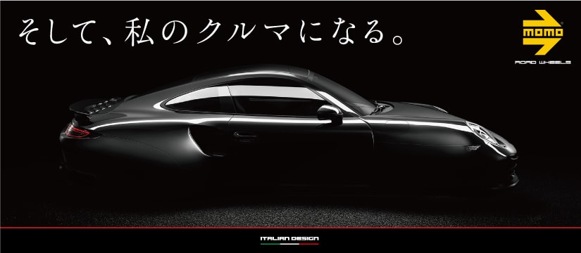 momowheel_banner2019.jpg