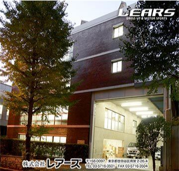 レアーズビル外観