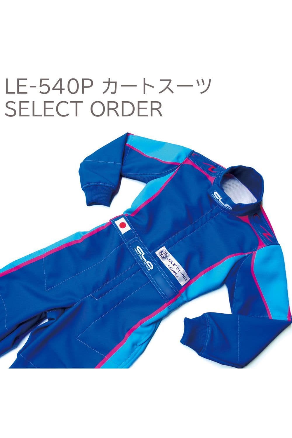 レディースカートスーツ_LE-530V