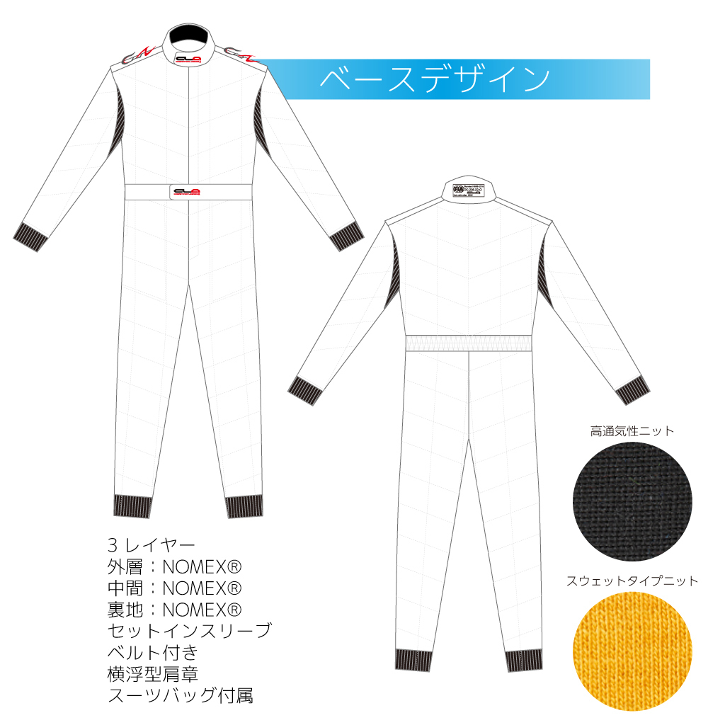 H5753-49ヴィンテージ コンペティションライセンスA　レーシングスーツ FIA公認レーシングスーツ