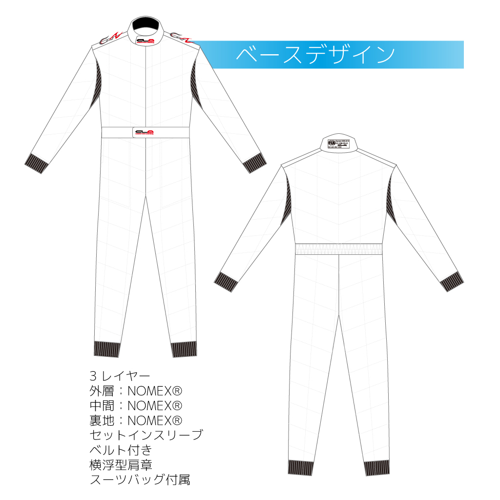 H5753-49ヴィンテージ コンペティションライセンスA　レーシングスーツ FIA公認レーシングスーツ