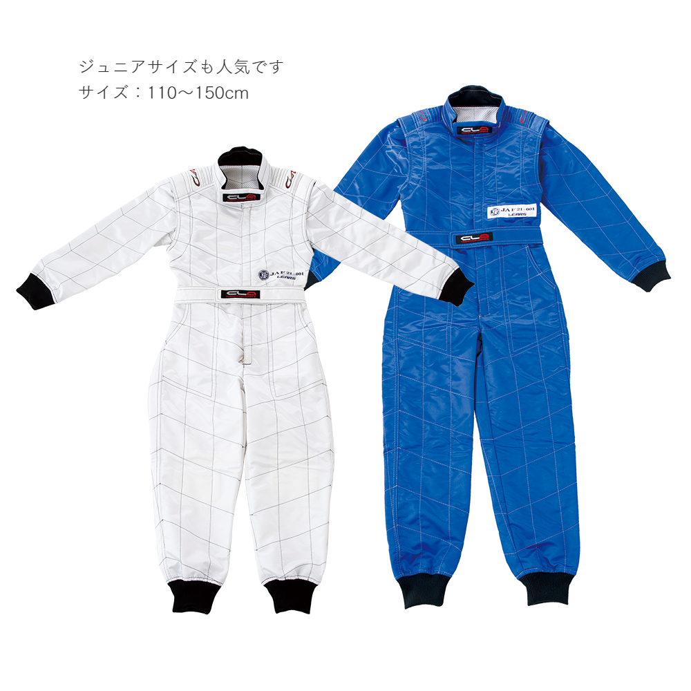 JAF公認CLAカートスーツ ジュニアサイズ例