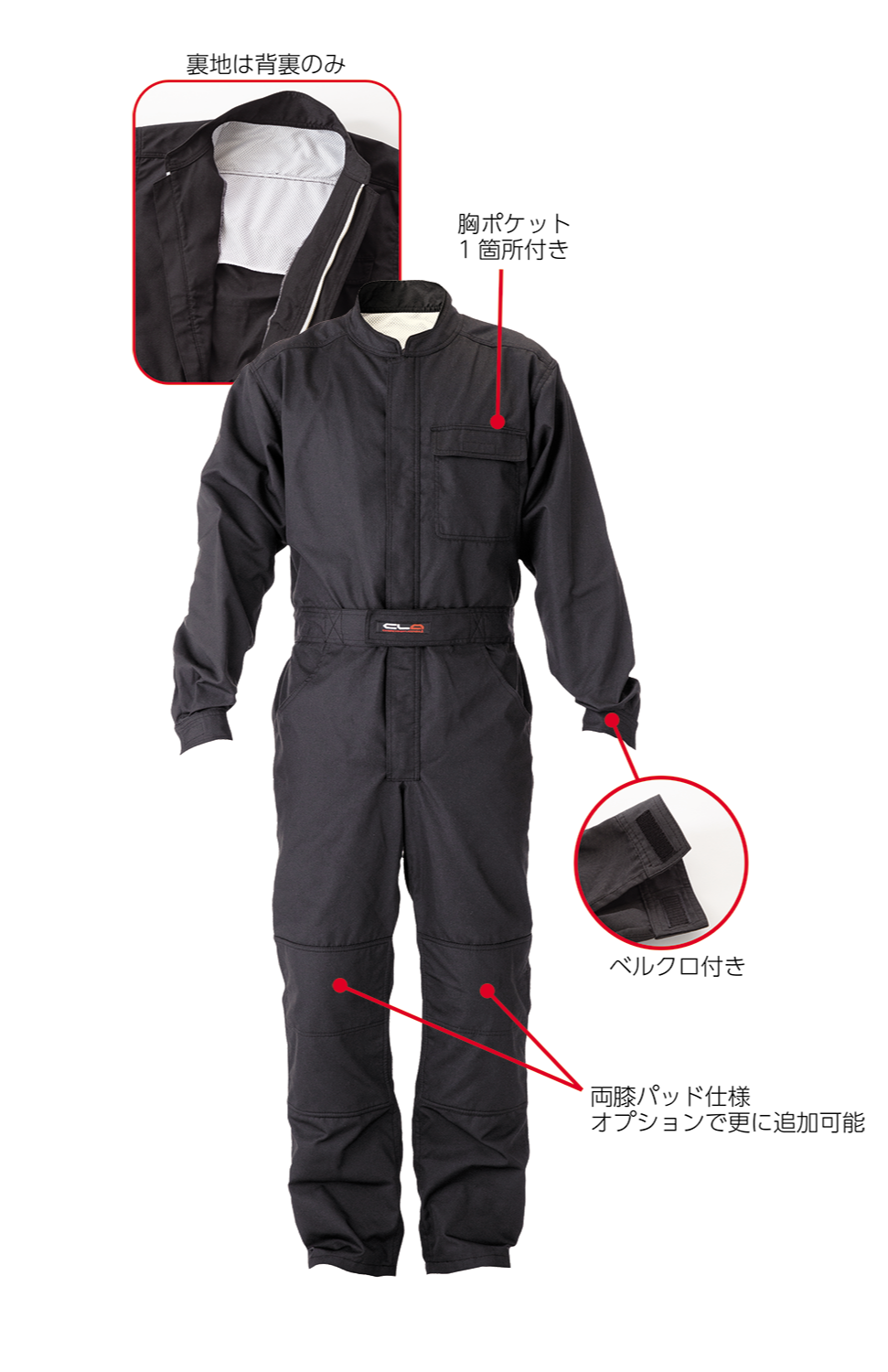 CLAの日本製メカニックスーツ