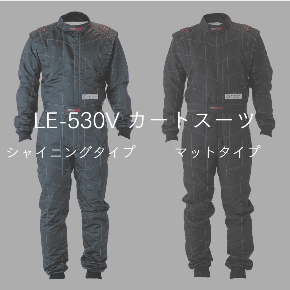 JAF公認CLAカートスーツ KART-model LE-310V マットタイプ JAF公認CLAカートスーツ KART-model LE-310V マットタイプ