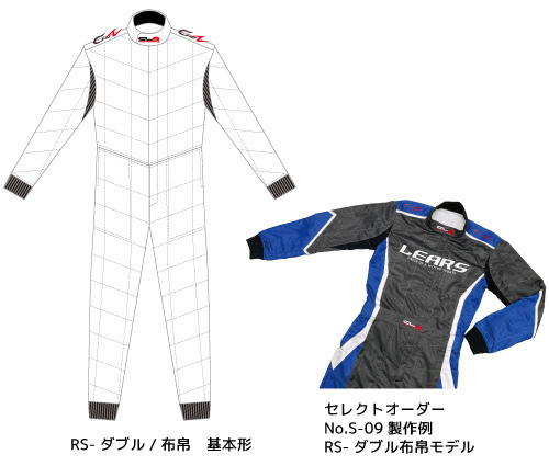 FIA非公認モデルの耐火CLAレーシングスーツ
