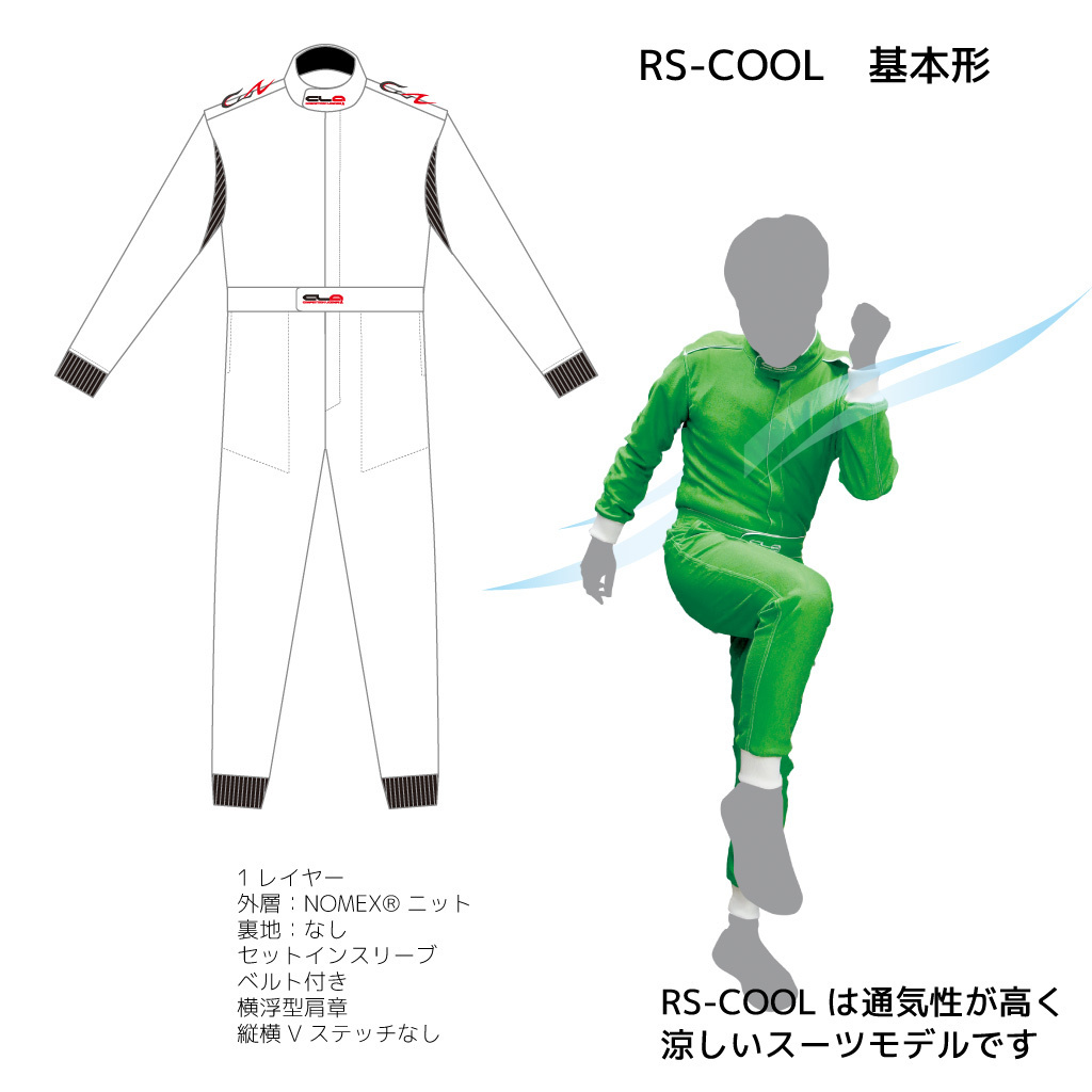FIA非公認モデルの耐火CLAレーシングスーツ