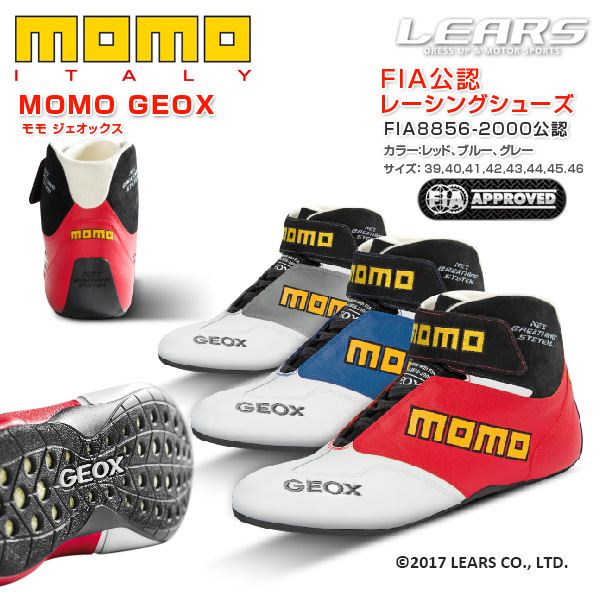 MOMO GEOX レーシングシューズ在庫わずか | CLA CLAブログ