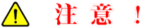 attention.png