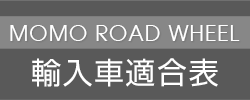 road_wheel_matching_IM.gif